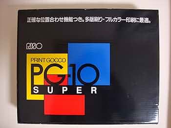 プリントゴッコ PG-10 本体 Amazon.co.jp: プリントゴッコ PG-10 リフレッシュ セット 本体